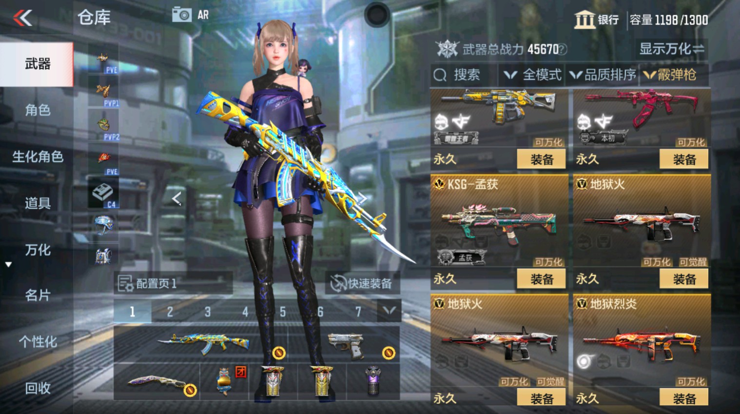 CFMHG346648枪战王者账号详情图31