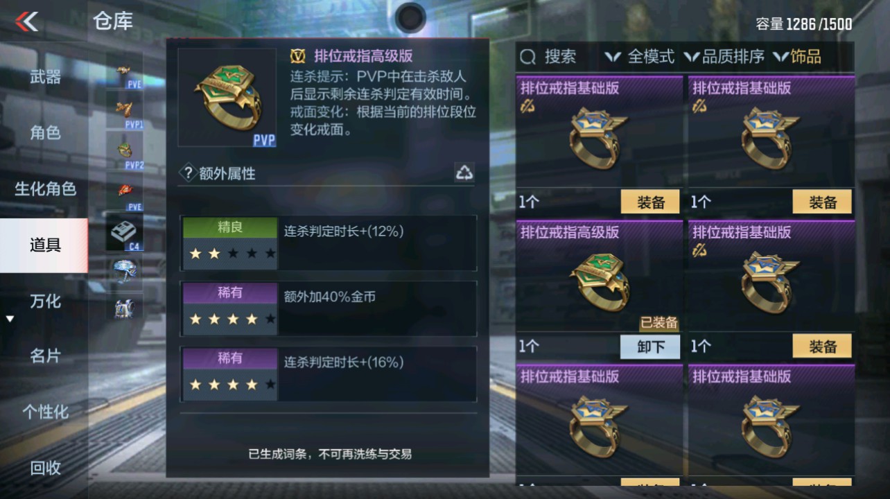 CFMHG346669枪战王者账号详情图66 CFMHG346669枪战王者账号详情图66
