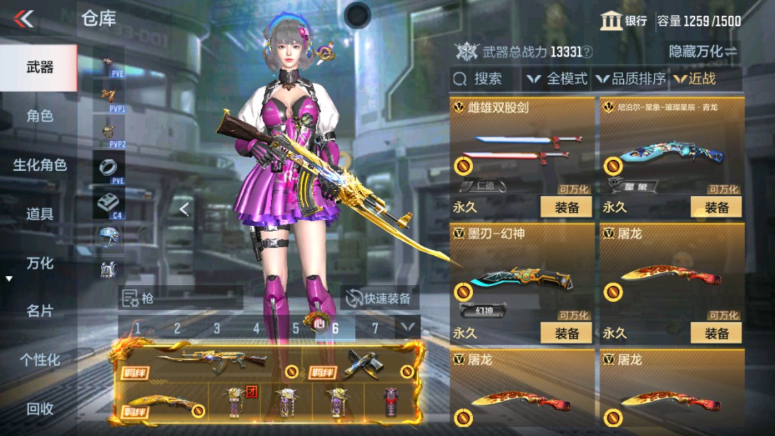 CFMHG346658枪战王者账号详情图14