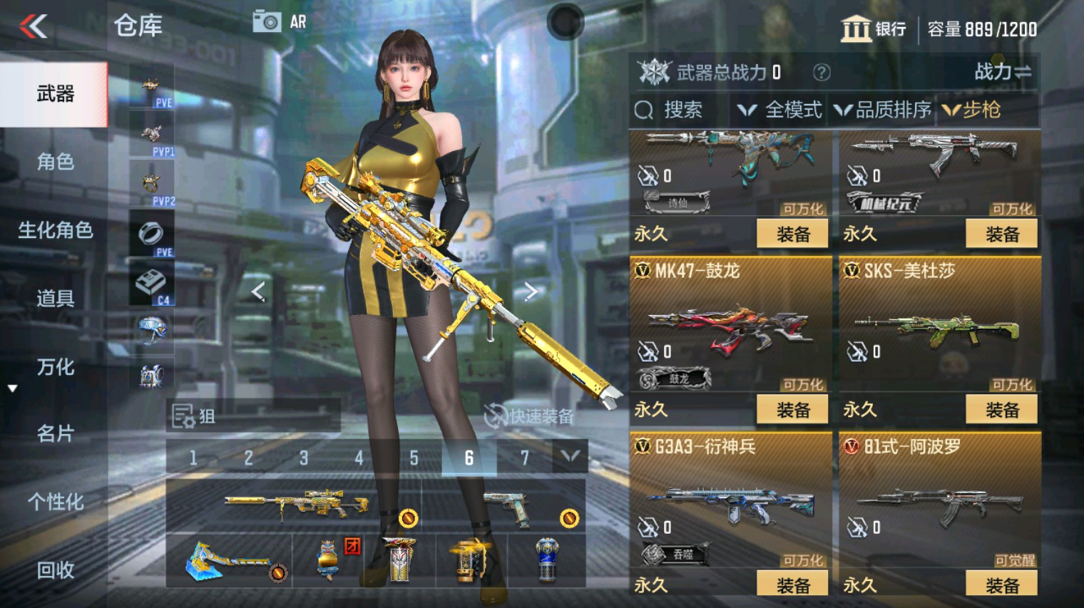 CFMHG346660枪战王者账号详情图13 CFMHG346660枪战王者账号详情图13