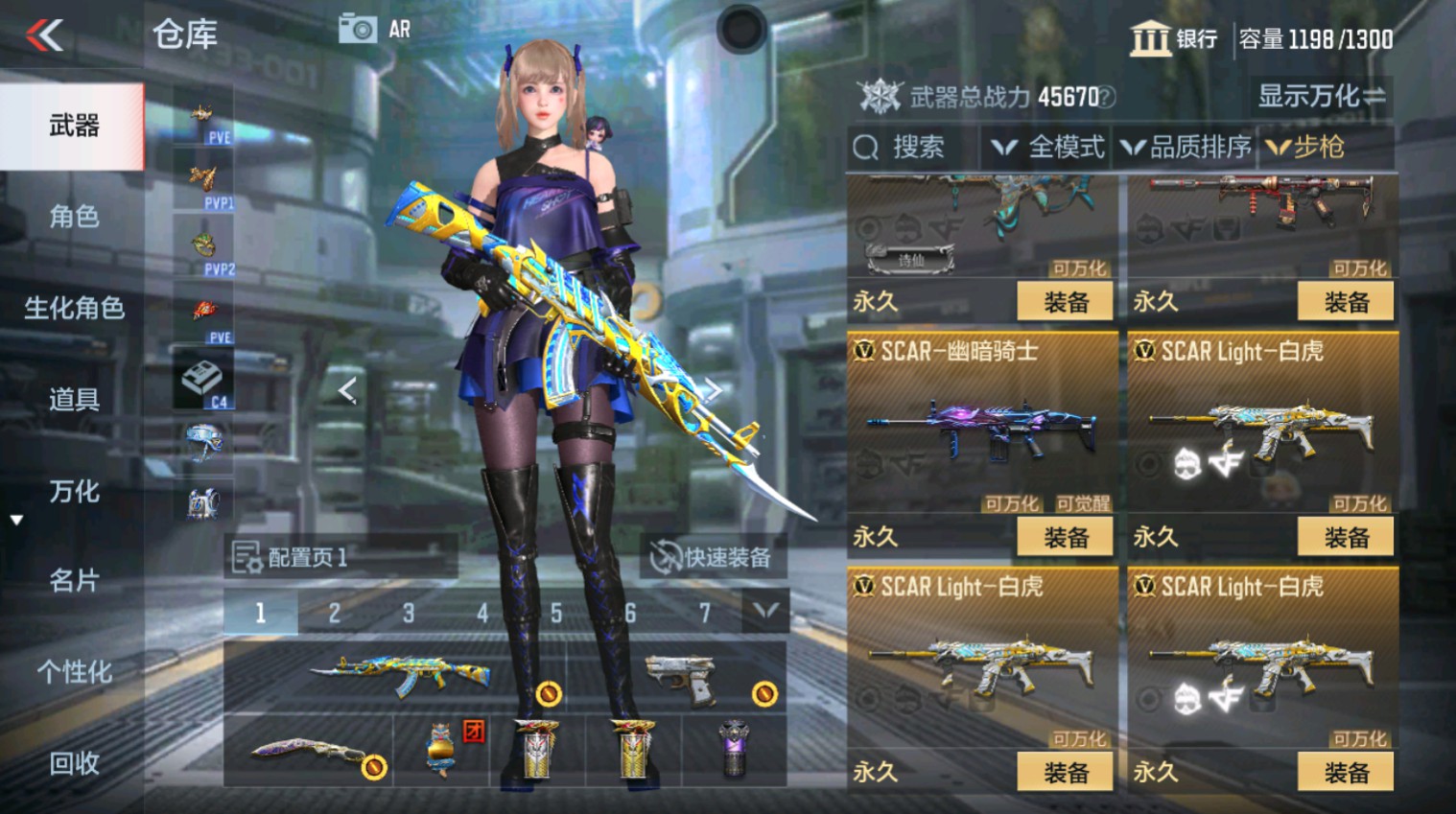 CFMHG346648枪战王者账号详情图10