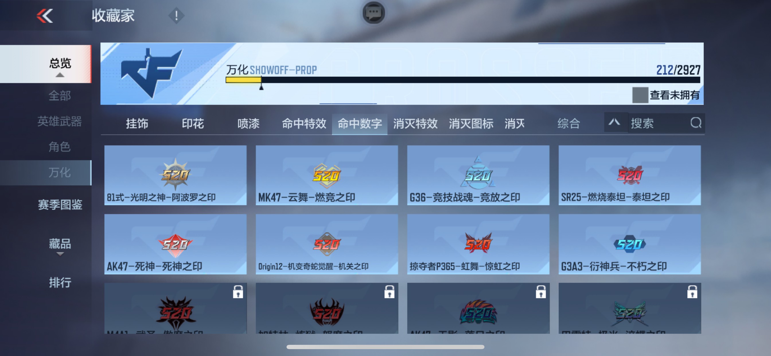CFMHG346689枪战王者账号详情图42 CFMHG346689枪战王者账号详情图42