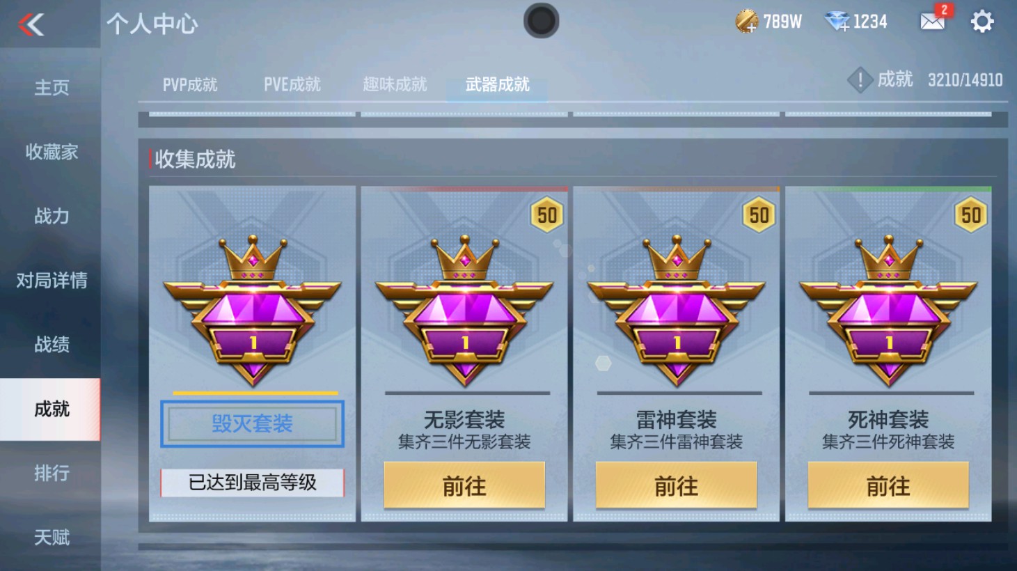 CFMHG346567枪战王者账号详情图58 CFMHG346567枪战王者账号详情图58