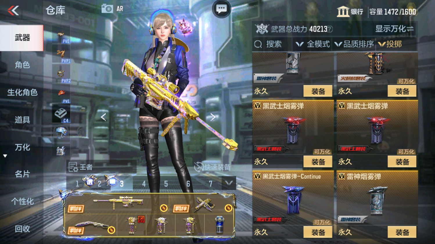 CFMHG346639枪战王者账号详情图52 CFMHG346639枪战王者账号详情图52
