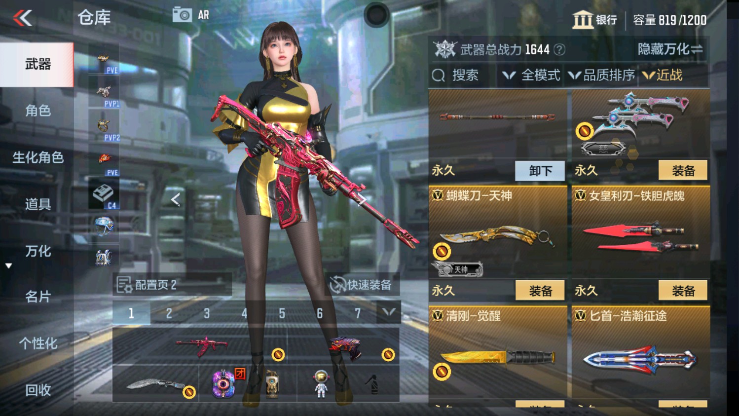 CFMHG346637枪战王者账号详情图21 CFMHG346637枪战王者账号详情图21