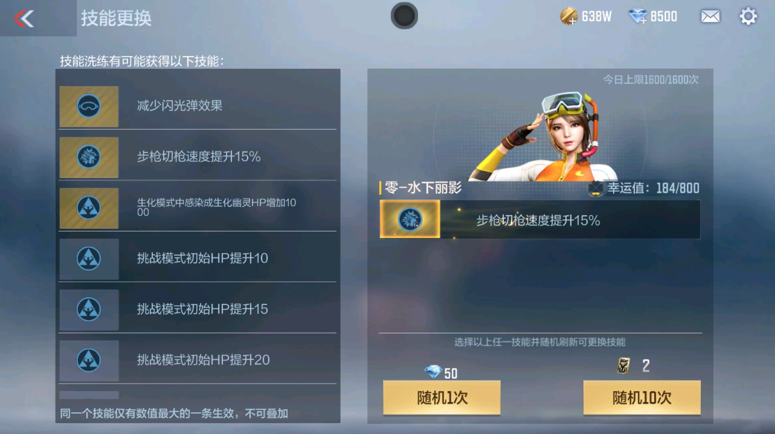 CFMHG346671枪战王者账号详情图10 CFMHG346671枪战王者账号详情图10