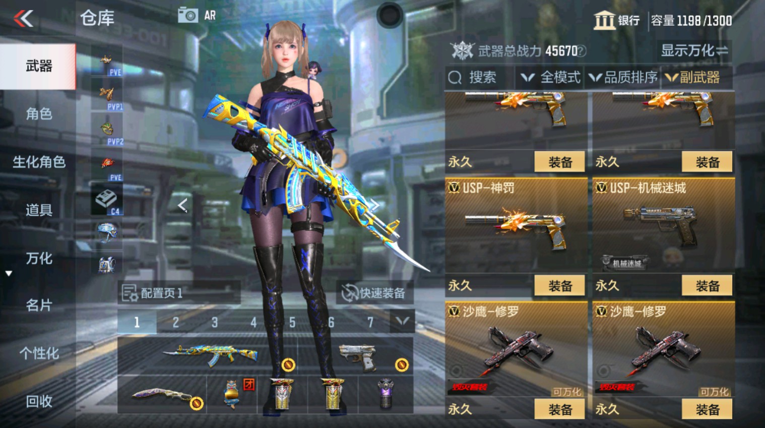 CFMHG346648枪战王者账号详情图19