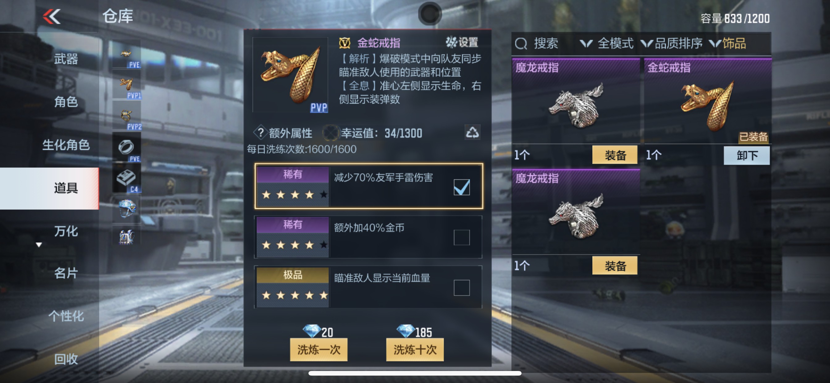 CFMHG346603枪战王者账号详情图27 CFMHG346603枪战王者账号详情图27