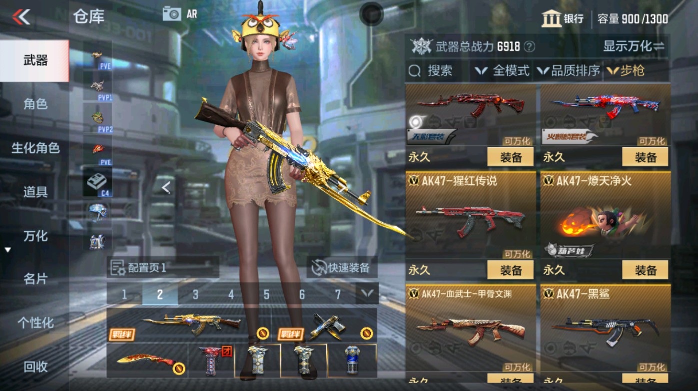 CFMHG346583枪战王者账号详情图8
