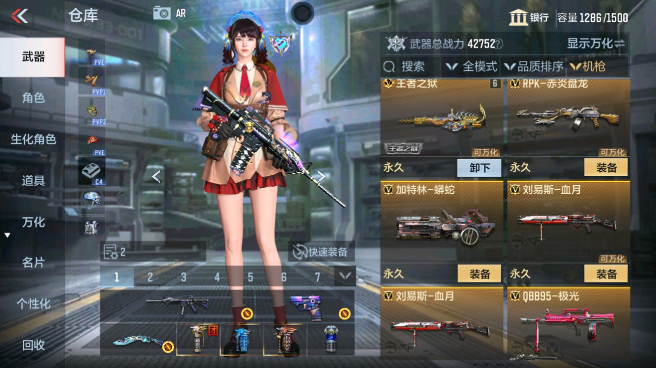 CFMHG346669枪战王者账号详情图16 CFMHG346669枪战王者账号详情图16