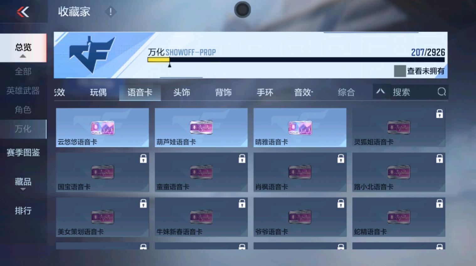 CFMHG346648枪战王者账号详情图47