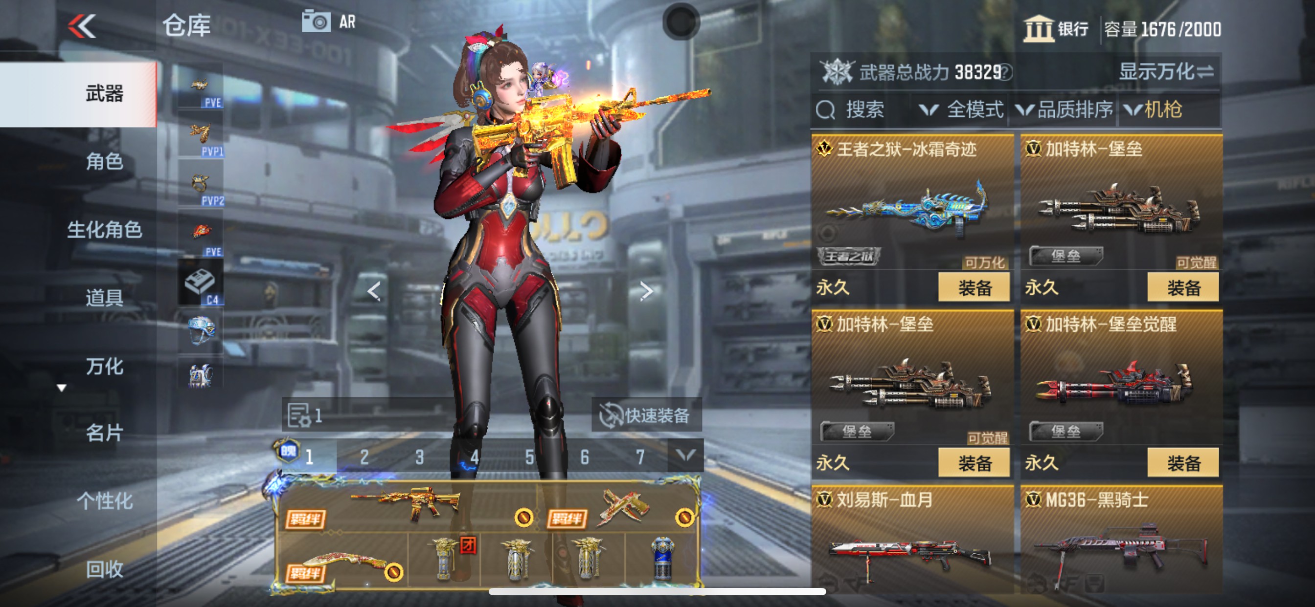 CFMHG346590枪战王者账号详情图26 CFMHG346590枪战王者账号详情图26