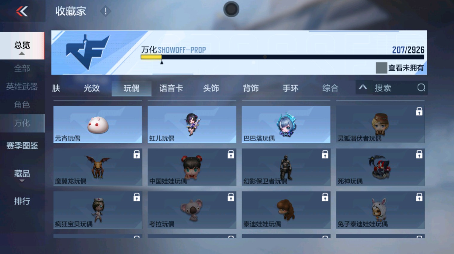 CFMHG346648枪战王者账号详情图49