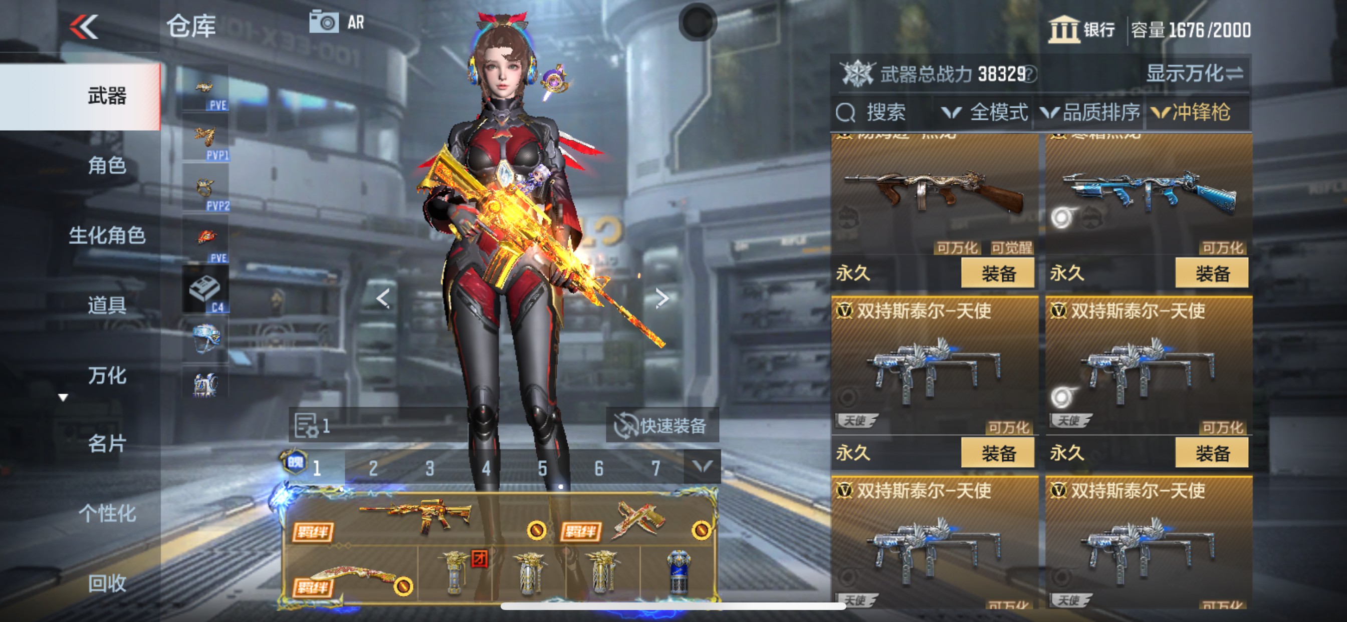 CFMHG346590枪战王者账号详情图48 CFMHG346590枪战王者账号详情图48