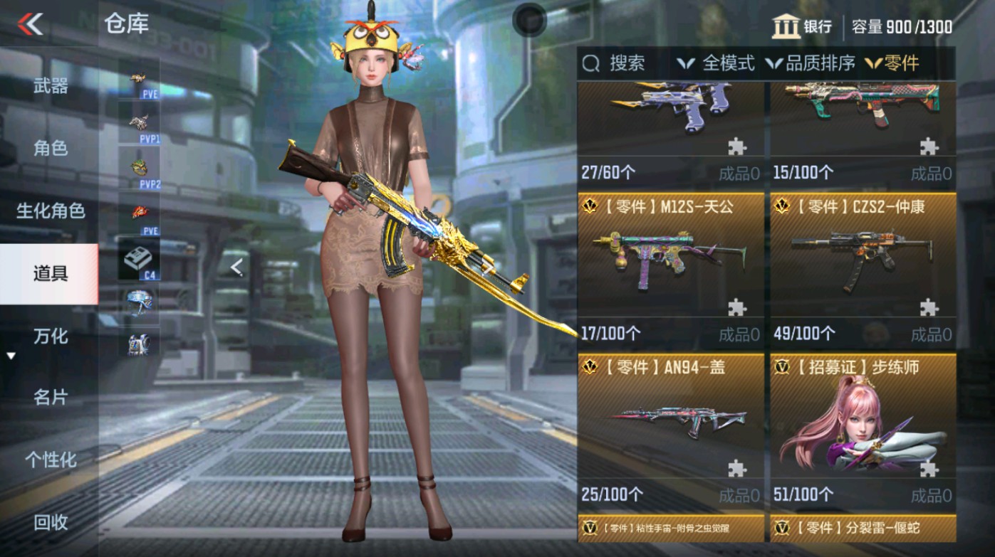 CFMHG346583枪战王者账号详情图56