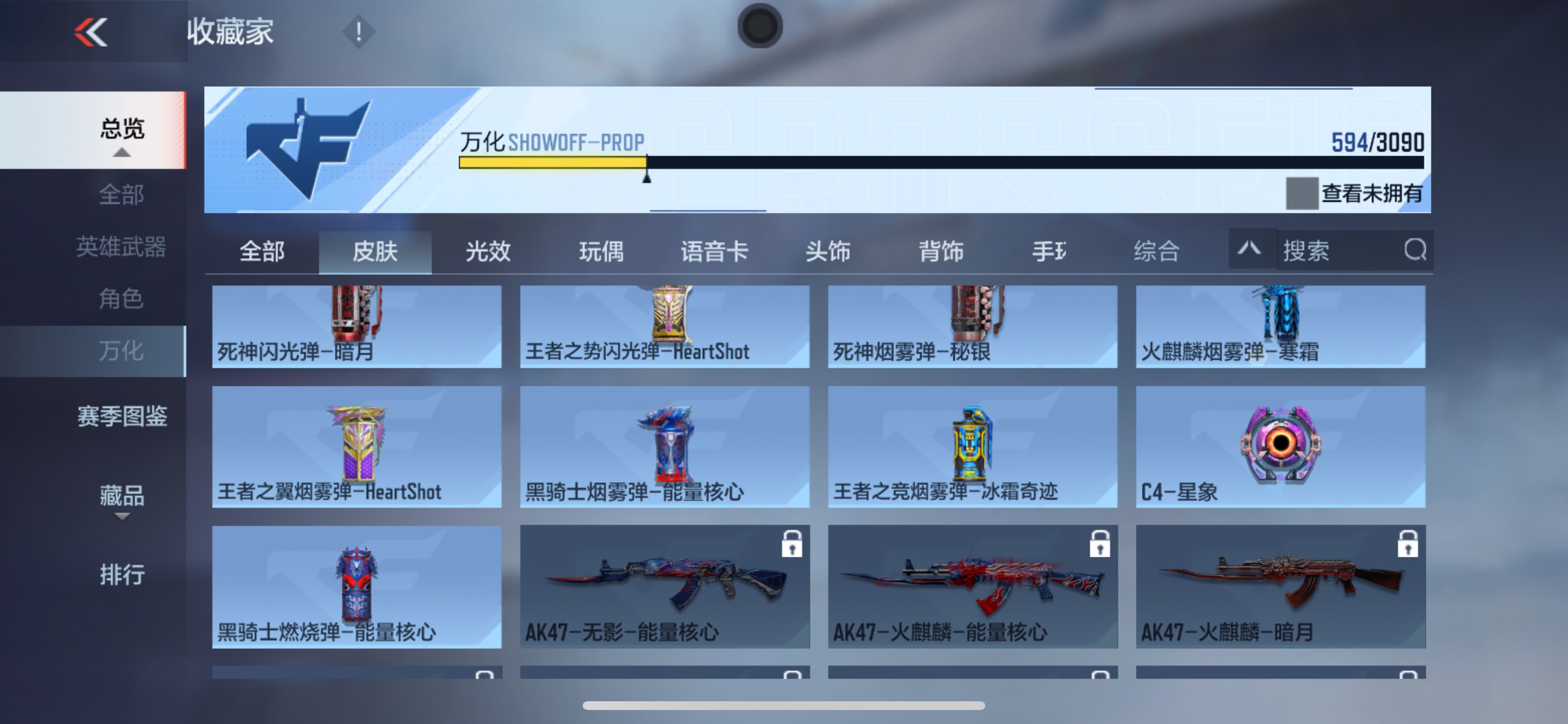 CFMHG346687枪战王者账号详情图68 CFMHG346687枪战王者账号详情图68