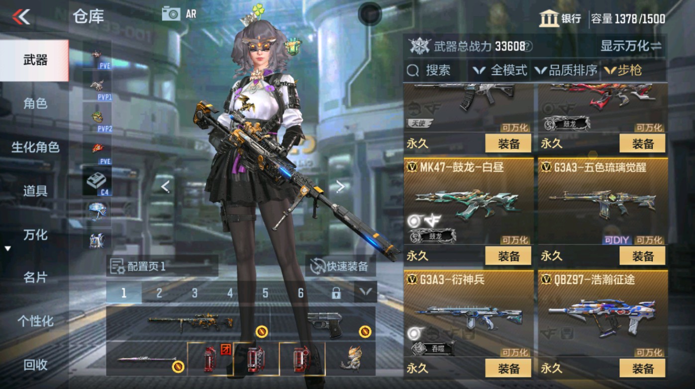 CFMHG346582枪战王者账号详情图20 CFMHG346582枪战王者账号详情图20