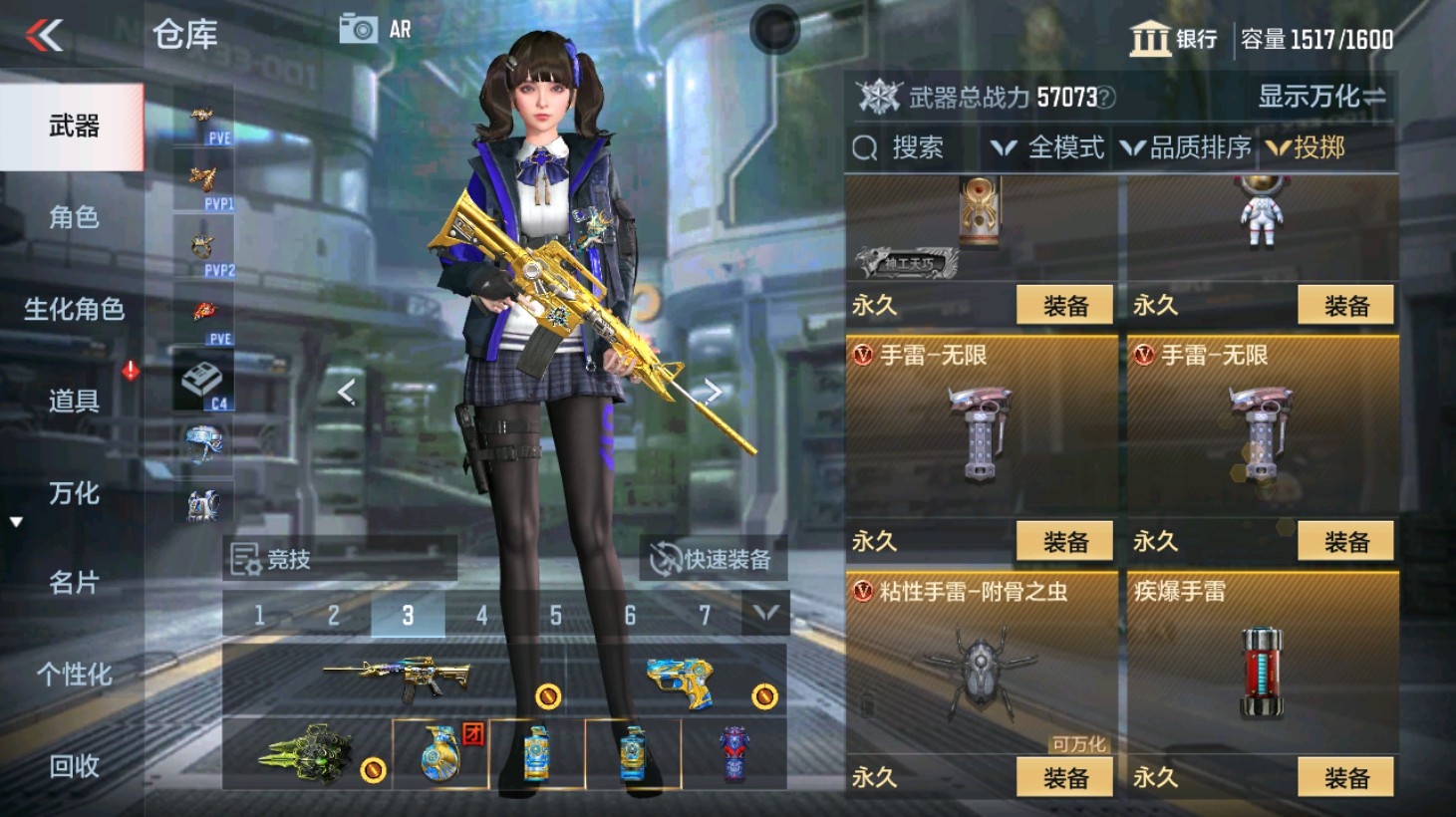 CFMHG346567枪战王者账号详情图56 CFMHG346567枪战王者账号详情图56