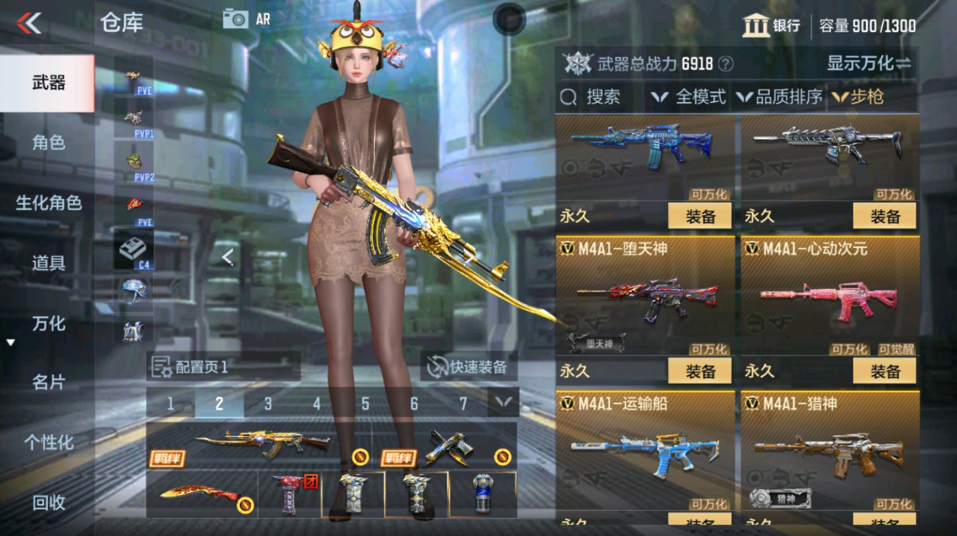 CFMHG346583枪战王者账号详情图11