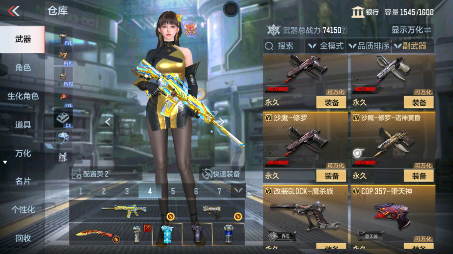 CFMHG346645枪战王者账号详情图32