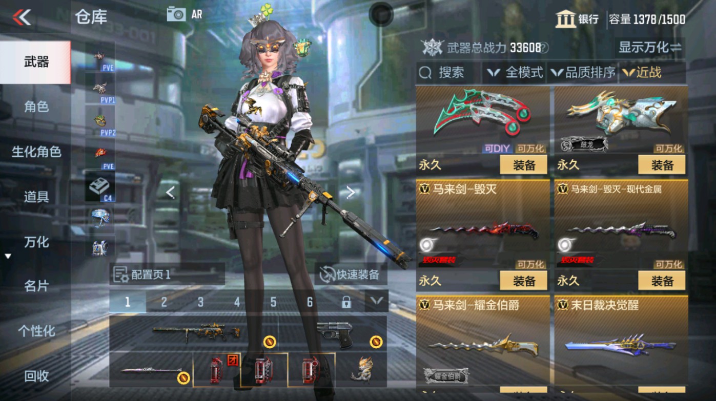 CFMHG346582枪战王者账号详情图39 CFMHG346582枪战王者账号详情图39