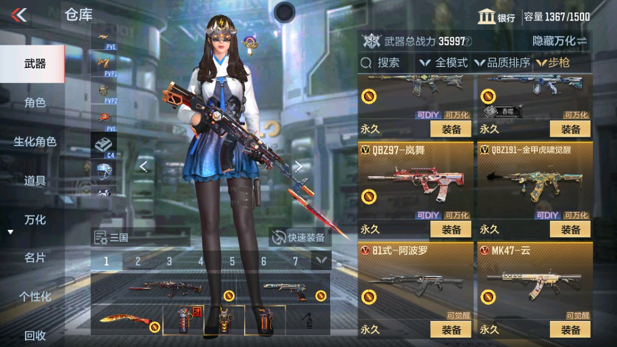 CFMHG346622枪战王者账号详情图12