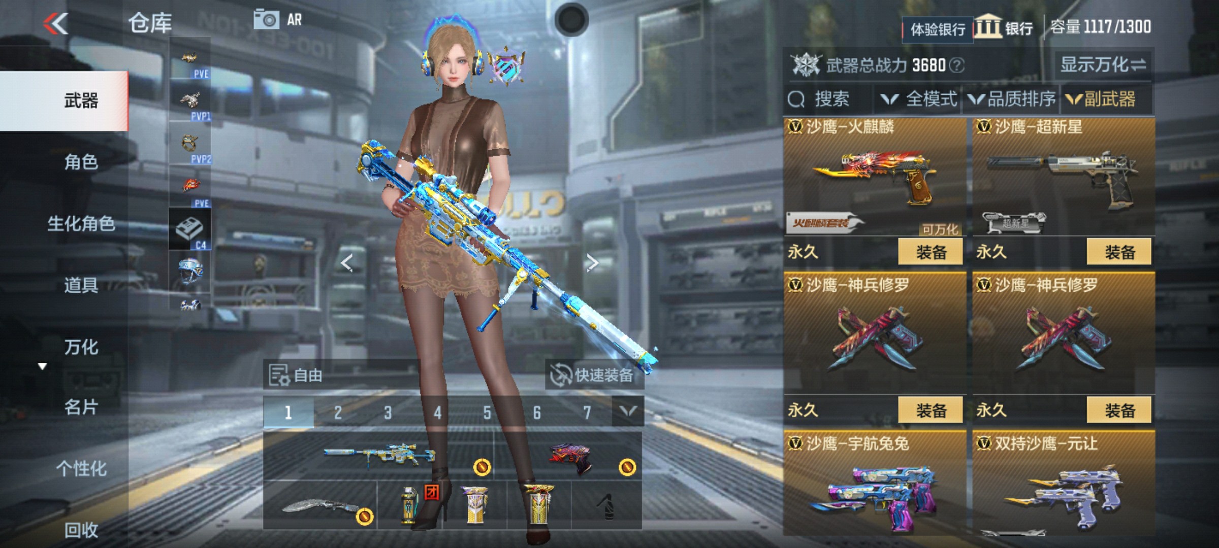 CFMHG346635枪战王者账号详情图30