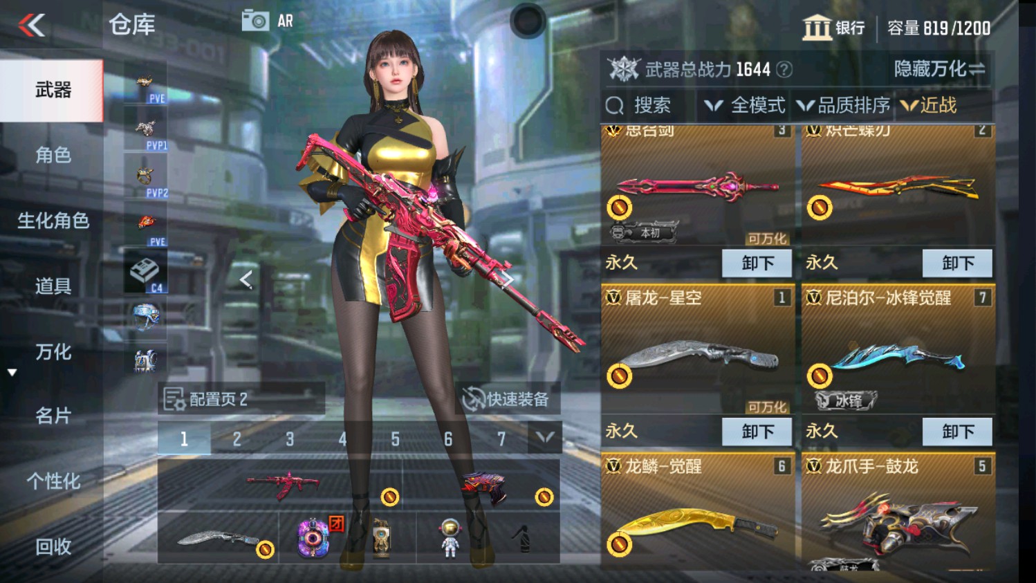 CFMHG346637枪战王者账号详情图20 CFMHG346637枪战王者账号详情图20