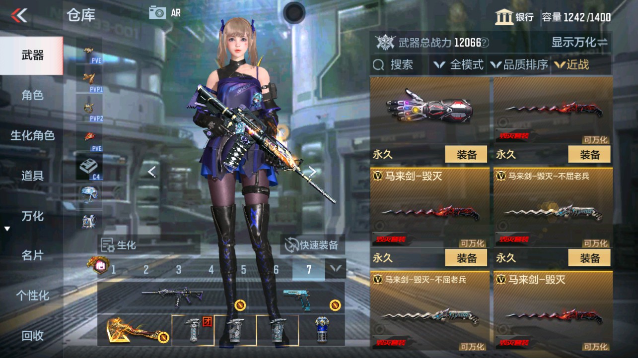 CFMHG346636枪战王者账号详情图31