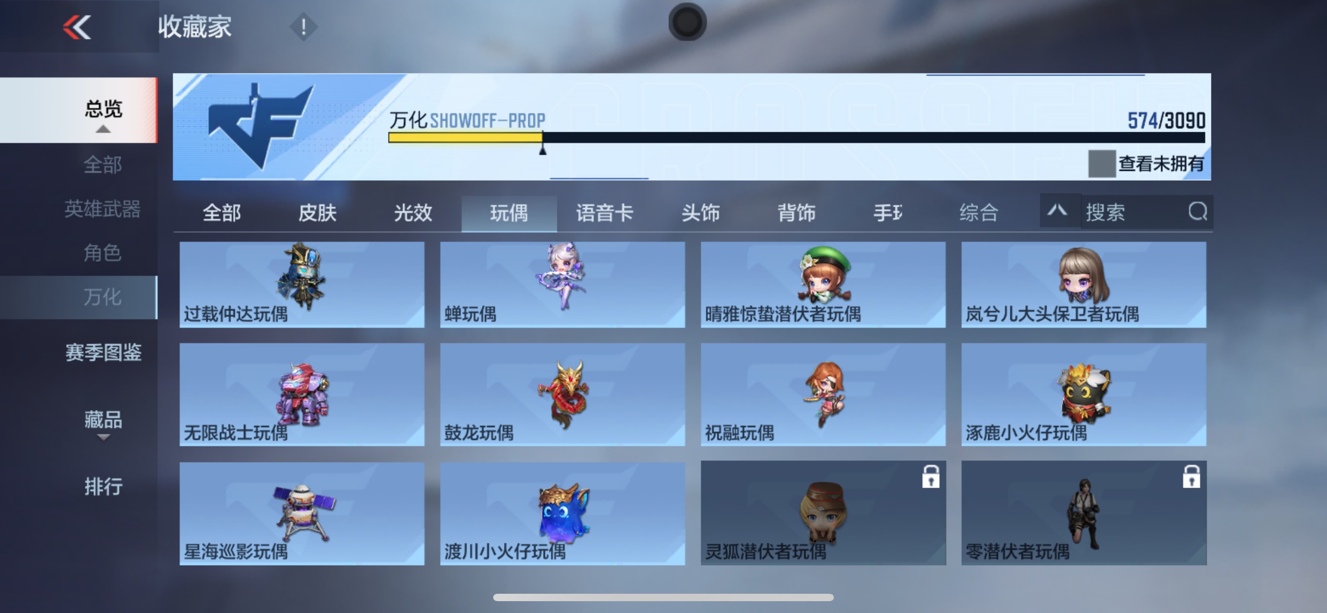 CFMHG346590枪战王者账号详情图92 CFMHG346590枪战王者账号详情图92