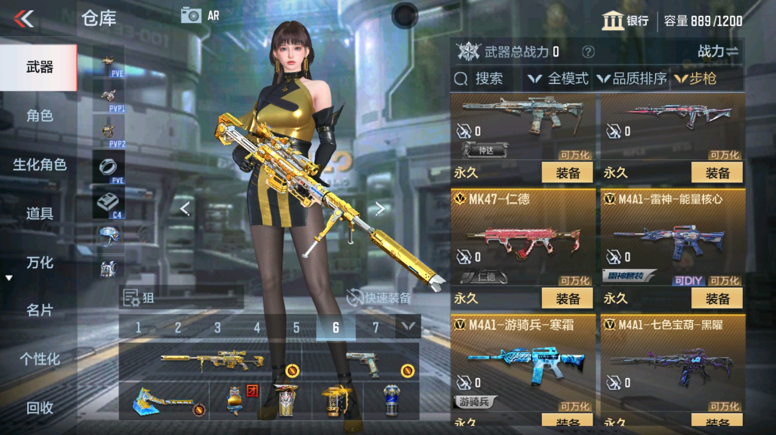 CFMHG346660枪战王者账号详情图12 CFMHG346660枪战王者账号详情图12