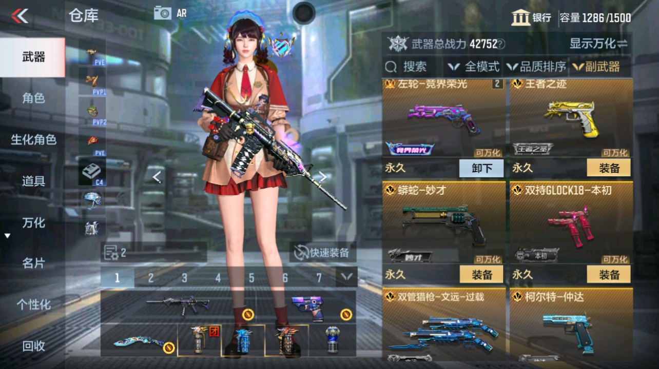 CFMHG346669枪战王者账号详情图18 CFMHG346669枪战王者账号详情图18