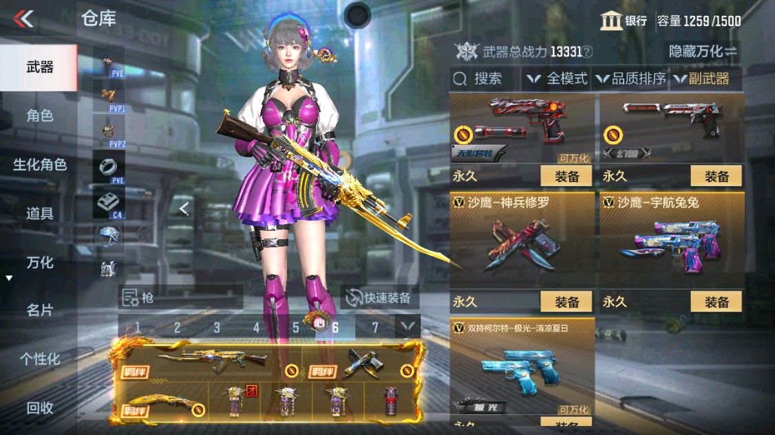 CFMHG346658枪战王者账号详情图12