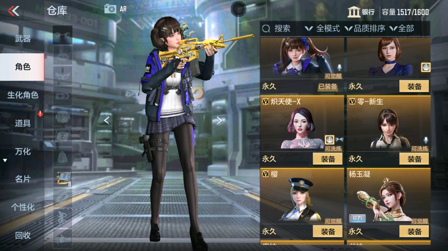 CFMHG346567枪战王者账号详情图10 CFMHG346567枪战王者账号详情图10