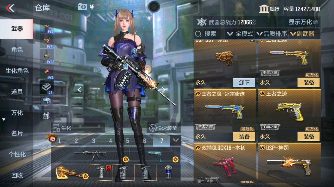 CFMHG346636枪战王者账号详情图22