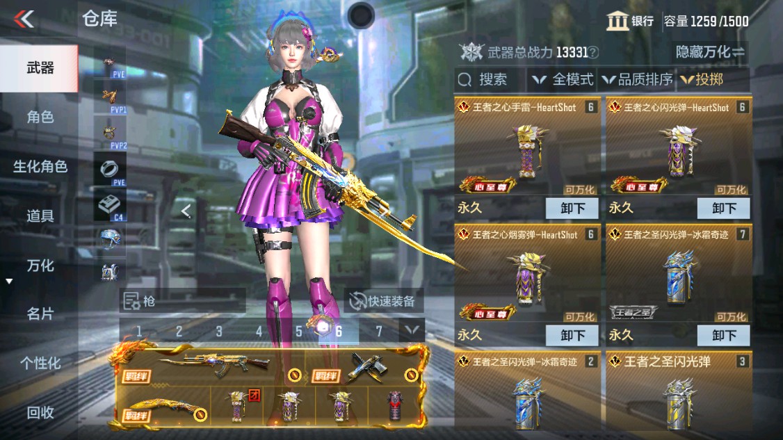 CFMHG346658枪战王者账号详情图18