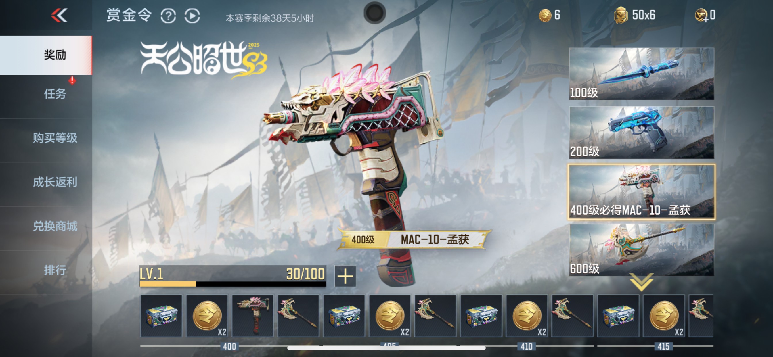 CFMHG346627枪战王者账号详情图44 CFMHG346627枪战王者账号详情图44