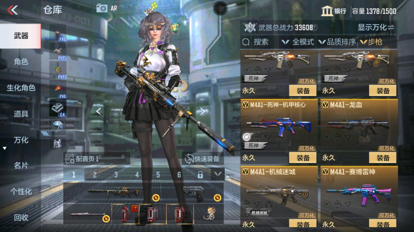 CFMHG346582枪战王者账号详情图12 CFMHG346582枪战王者账号详情图12