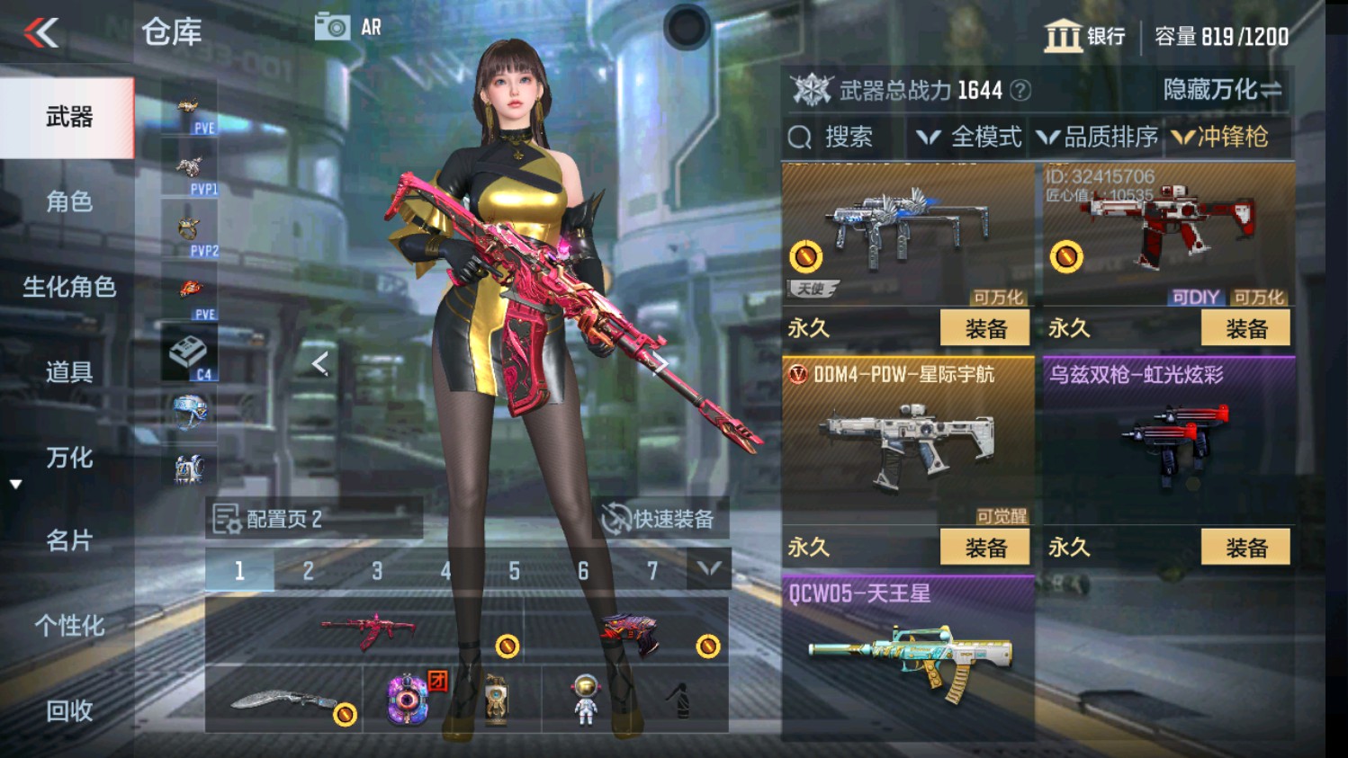 CFMHG346637枪战王者账号详情图24 CFMHG346637枪战王者账号详情图24