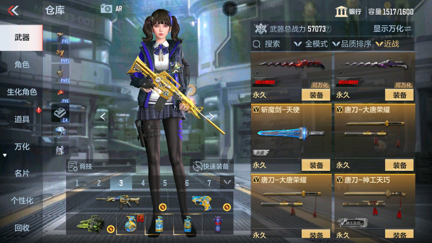 CFMHG346567枪战王者账号详情图41 CFMHG346567枪战王者账号详情图41