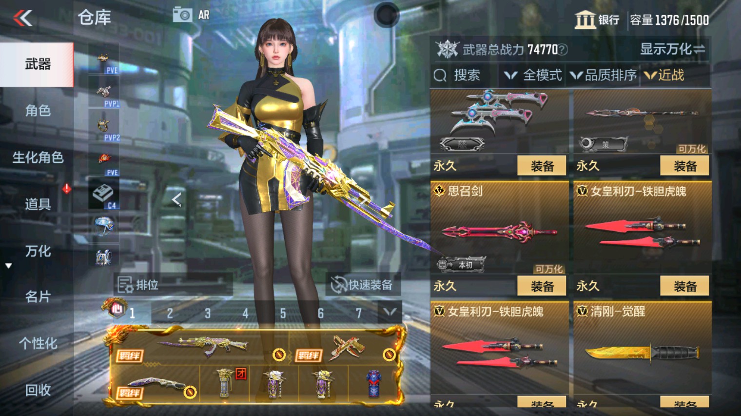CFMHG346671枪战王者账号详情图36 CFMHG346671枪战王者账号详情图36