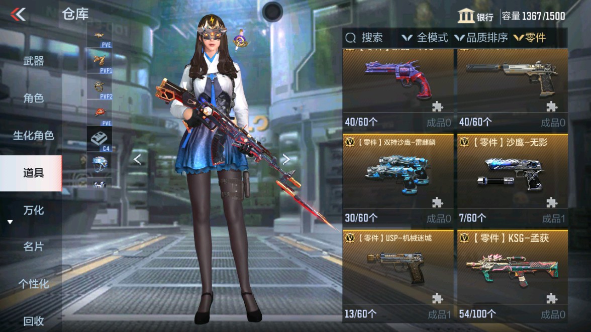 CFMHG346622枪战王者账号详情图79