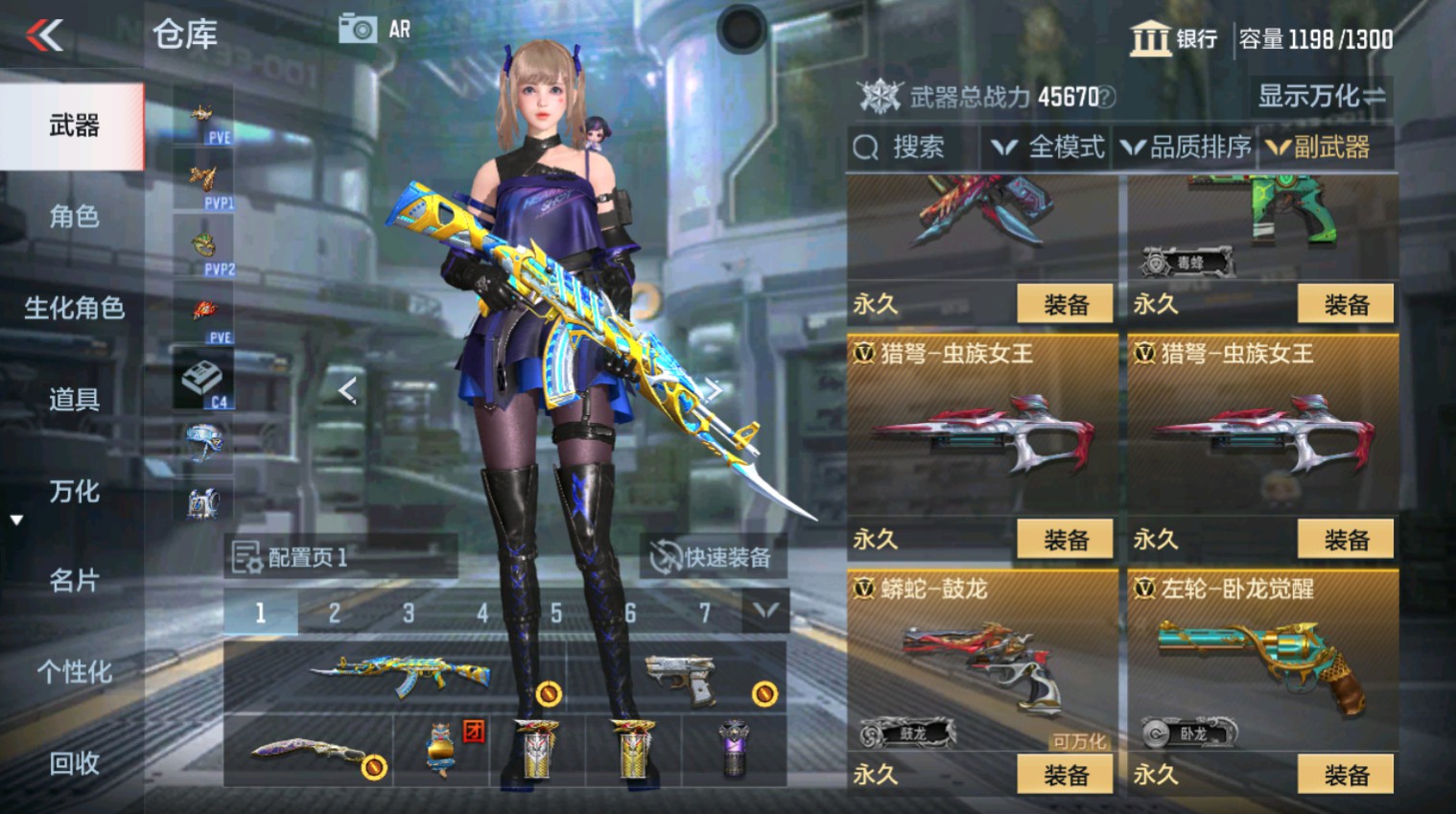 CFMHG346648枪战王者账号详情图21