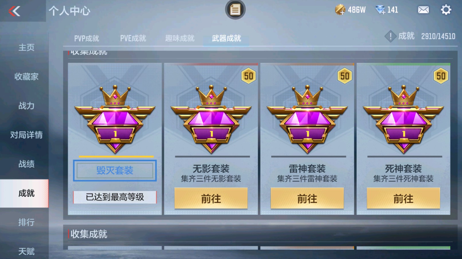 CFMHG346618枪战王者账号详情图44 CFMHG346618枪战王者账号详情图44