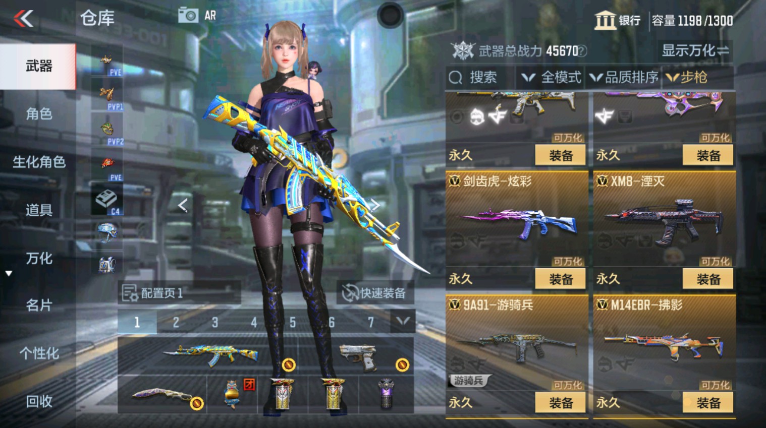 CFMHG346648枪战王者账号详情图11