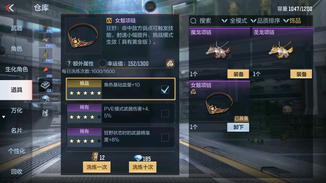 CFMHG346638枪战王者账号详情图46 CFMHG346638枪战王者账号详情图46