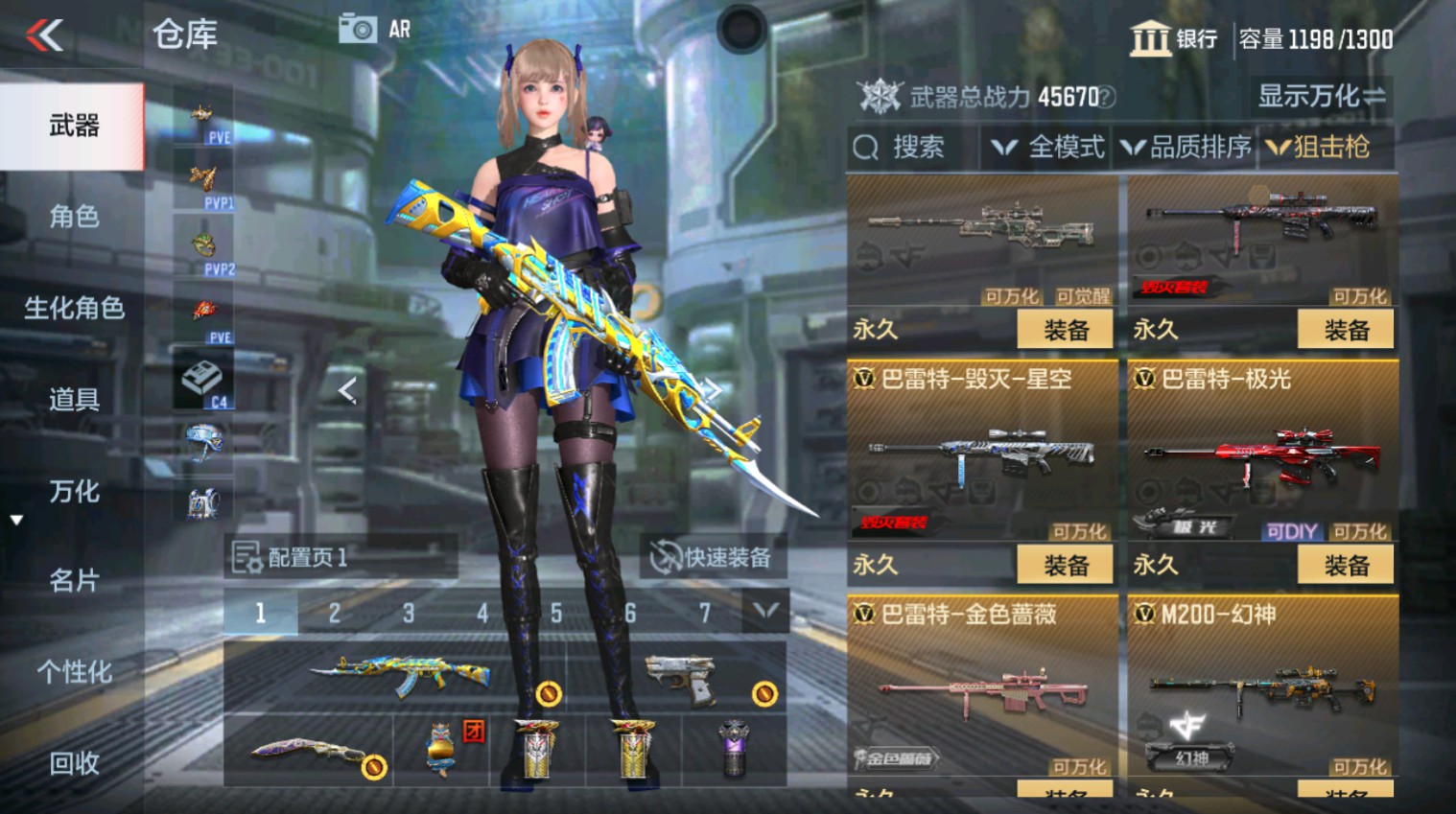 CFMHG346648枪战王者账号详情图14