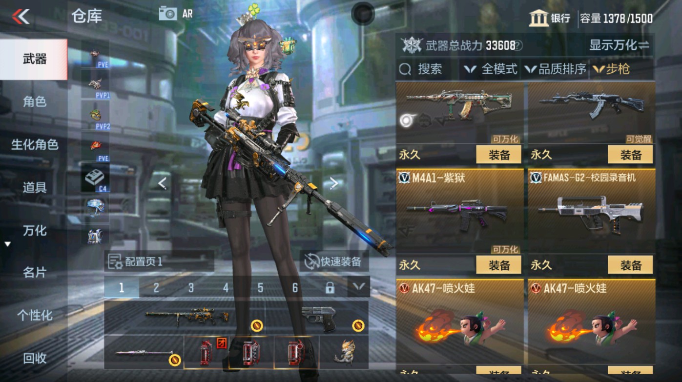 CFMHG346582枪战王者账号详情图21 CFMHG346582枪战王者账号详情图21