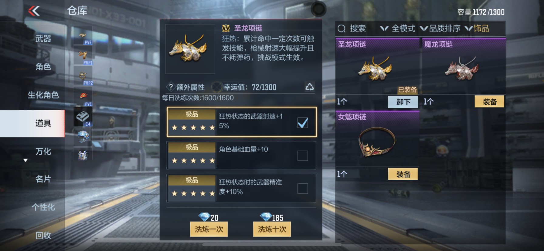 CFMHG346696枪战王者账号详情图44 CFMHG346696枪战王者账号详情图44