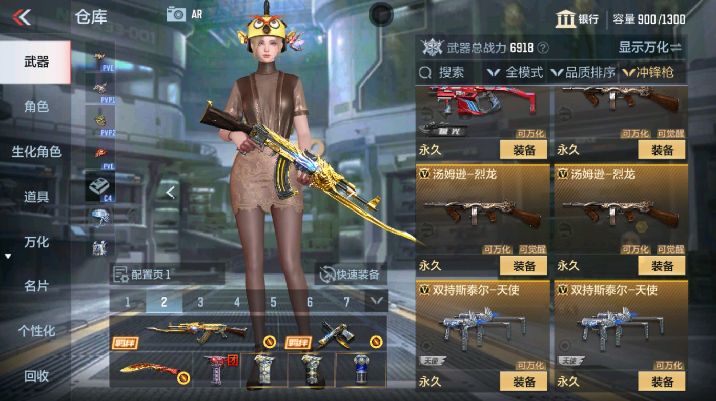 CFMHG346583枪战王者账号详情图30